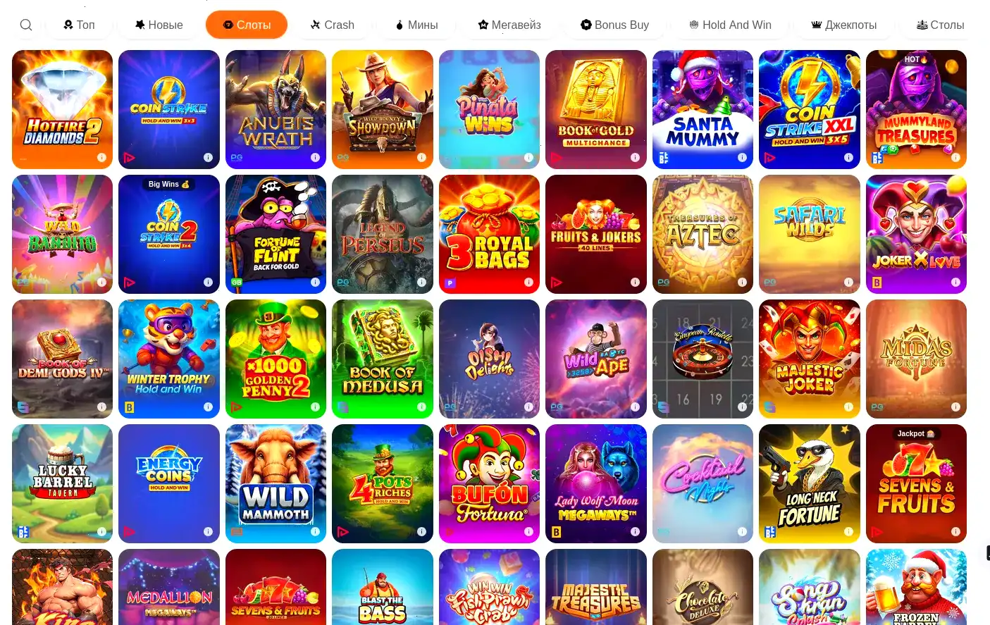 Интерфейс казино Вулкан Миллион с игровыми автоматами